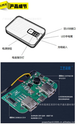 會員區(qū) VIKEN版11200mAh多功能LED燈充電寶 移動電源中的實(shí)用之選
