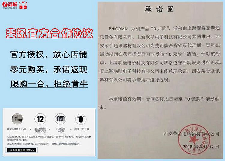 【購買返現399元】斐訊K2 1200M千兆家用雙頻智能無線wi
